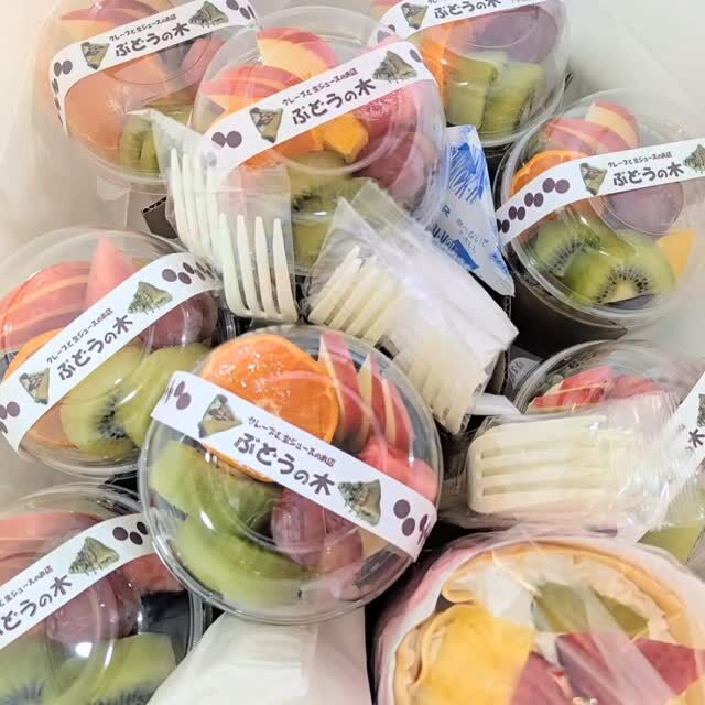 ぶどうの木より🍇
    9月15日(月·祝)は敬老の日🍁
    敬老の日の贈り物に、
    フルーツポンチ🍎ミックスクレープ🍓等
    本日、企業様より大量注文いただきました！
    本日は、サンプルとしてご注文いただきました。
    9月15日には、ご年配の方々へ向けたご注文いただいております。
    ありがとうございます😊✨
    体に優しい果物の贈り物は大変喜ばれております。
    まだまだご予約受け付けておりますので、ご予算等お気軽にご相談下さいませ。
    皆さまのご来店・お問い合わせを心よりお待ち申し上げております。
    ーーーーーーーーーーーーーー
    (有)アオイ農園　ぶどうの木
    大阪府和泉市葛の葉町3-3-11
    (お車などでナビゲーションシステムを利用される場合は、番地を3-3-13でセットしてください。)
    TEL:0725-41-6955
    営業時間
    アオイ農園　9:00〜21:00
    ぶどうの木　10:00〜20:00
    Lumiere du ciel  10:00〜21:00
    ーーーーーーーーーーーーーー
    #フルーツポンチ
    #クレープ
    #贈り物
    #敬老の日
    #敬老の日ギフト
    #敬老の日果物
    #アオイ農園
    #ぶどうの木
    #Lumiere du ciel