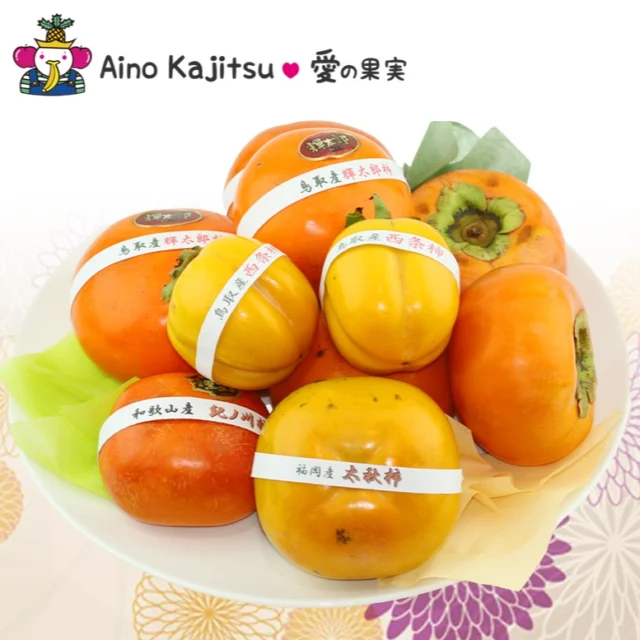 アオイ農園 愛の果実では、柿の種類が豊富に揃ってます！美味しい柿をご賞味下さい😊
    -------------------------
    住所：〒594-0081
    大阪府和泉市葛の葉町3-3-11
    電話番号：0725-51-7586
    -------------------------
    #柿
    #贈り物
    #フルーツギフト
    #季節の果物
    #フルーツボックス
    #フルーツバスケット
    #fruitlover
    #果物
    #フルーツ
    #アオイ農園
    #愛の果実
    #愛の果実 楽天市場店
    #愛の果実 Yahoo店