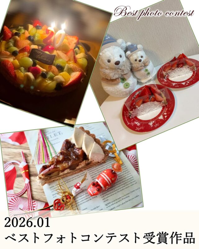 2026年1月
    ベストフォトコンテスト受賞作品📸
    受賞された3名様には2,000円クーポンをプレゼントさせていただきます🎁✨
    可愛らしいお写真ばかりでスタッフ一同、心癒されております♡
    只今苺のシーズン真っ盛りですので、フォトジェニックな写真を撮るには絶好の季節です🍓✨
    次の受賞者はあなたかも、、、？👀
    スタッフの心を射抜くような素敵なお写真をお待ちしております！🤩
    ※フォトコンテストの参加方法は、プロフィールに固定してある「ベストフォトコンテスト」の投稿をご確認ください。
    _ _ _ _ _ _ _ _ _ _ _ _ _
    住所:〒594-0081
    　  大阪府和泉市葛の葉町3丁目3-11（アオイ農園内）
    営業時間:10:00〜21:00
    電話番号:0725-58-6128
    その他ホームページやSNSは、Instagramトップのリンクからご覧くださいませ♪
    _ _ _ _ _ _ _ _ _ _ _ _ _
    #lumiereduciel #リュミエールドシエル #タルト #タルト専門店 #フォトコンテスト