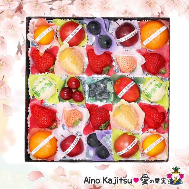 🍒🍓🫐いろんな種類をちょっとずつ食べたい🍅🍇🍎
    高級フルーツ専門店 愛の果実自慢のフルーツをお手軽に楽しめる人気のプチボックスです
    旬のフルーツを食べやすい一口サイズで箱いっぱいに詰めました✨
    どれもこれも当店のフルーツアドバイザーが選んだ今おいしいフルーツです
    プレゼントはもちろん自分へのごほうびにも♡
    ※内容は一例で当日の仕入れ状況によって変わります
    -------------------------
    住所：〒594-0081
    大阪府和泉市葛の葉町3-3-11
    電話番号：0725-51-7586
    -------------------------
    #いちご
    #ブルーベリー
    #柑橘
    #マンゴー
    #びわ
    #ぶどう
    #さくらんぼ
    #フルーツトマト
    #りんご
    #fruit
    #フルーツ大好き
    #お取り寄せ
    #手土産
    #プレゼント
    #贈り物
    #フルーツギフト
    #季節の果物
    #フルーツボックス
    #フルーツバスケット
    #fruitlover
    #果物
    #フルーツ
    #アオイ農園
    #愛の果実
    #愛の果実楽天市場店
    #愛の果実Yahoo店