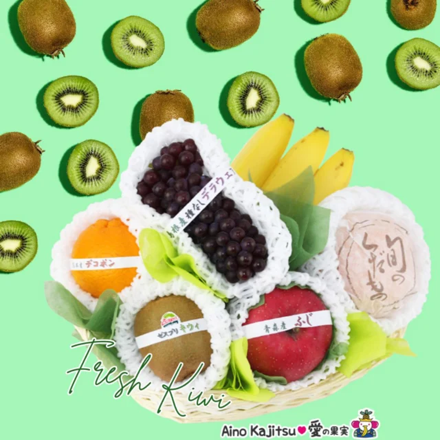 褐色の皮の中に鮮やかな果肉の入った🥝キウイ🥝
    グリーンのものだけでなくゴールドやルビーレッドなども人気です
    ころんとしたかわいい姿からは想像もできないほど様々な栄養があり健康や美容にいいと注目されています
    1個当たりのビタミンCはレモンよりも多く高血圧の予防に効果があるとされているカリウムも果物の中でトップクラスの含有量です
    その他にも食物繊維、鉄分、カルシウム……
    うれしい栄養素が盛りだくさん🥝🥝🥝🥝
    おいしく食べるだけで美肌や腸活に効果が期待できるなんてうれしいですね！
    お店へはプロフィールのリンクからどうぞ🎶
    @aino.kajitu
    -------------------------
    住所：〒594-0081
    大阪府和泉市葛の葉町3-3-11
    電話番号：0725-51-7586
    -------------------------
    #キウイ
    #キウイ🥝
    #キウイフルーツ
    #kiwi
    #おいしいものを食べよう
    #fruit
    #フルーツ大好き
    #お取り寄せ
    #手土産
    #プレゼント
    #贈り物
    #フルーツギフト
    #季節の果物
    #フルーツボックス
    #フルーツバスケット
    #fruitlover
    #果物
    #果物大好き
    #フルーツ
    #アオイ農園
    #愛の果実
    #愛の果実楽天市場店
    #愛の果実Yahoo店