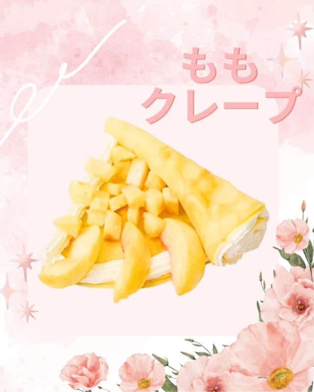 桃🍑始まりました
    お待たせしました(๑˃̵ᴗ˂̵)皆様お待ちかねの桃🍑が始まりました👏
    今はまだ小ぶりな桃🍑なので、クレープ、ジュース、フラッペのみの販売です>_<
    パフェはもう少し先の予定ですが、突然始まるかも知れません😅
    お電話☎️でお問い合わせ下さい🙇‍♀️
    ＝＝＝＝＝＝＝＝＝＝＝＝＝＝＝＝＝＝
    【アオイ農園】
     営業時間︰9:00〜21:00
    【フルーツパーラー「ぶどうの木」】
     営業時間︰10:00〜20:00(ラストオーダー)
     〒594-0081 
      大阪府和泉市葛の葉町3丁目3-11
     （お車でお越しの際はカーナビを
      3丁目3-14でセット下さい。）
     JR北信太駅より  徒歩15分
      南海北助松駅より 徒歩20分
     定休日︰年中無休
      TEL☎︰0725-41-6955
    ＝＝＝＝＝＝＝＝＝＝＝＝＝＝＝＝＝＝＝＝
      #フルーツ #桃  #クレープ屋さん #果物屋 #osakacafe 南大阪果物屋さん 南大阪カフェ フルーツパフェ専門店 和泉市カフェ インスタ映え アオイ農園
    クレープ サービス サービスデー ジュース